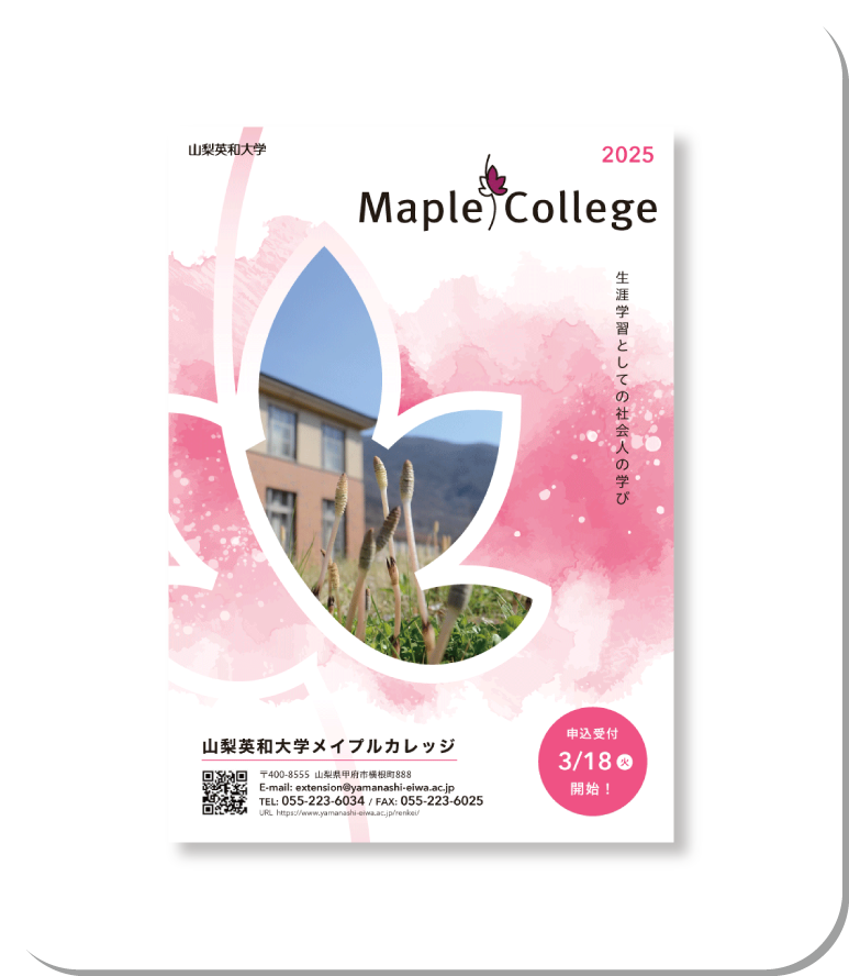 作品サムネイル